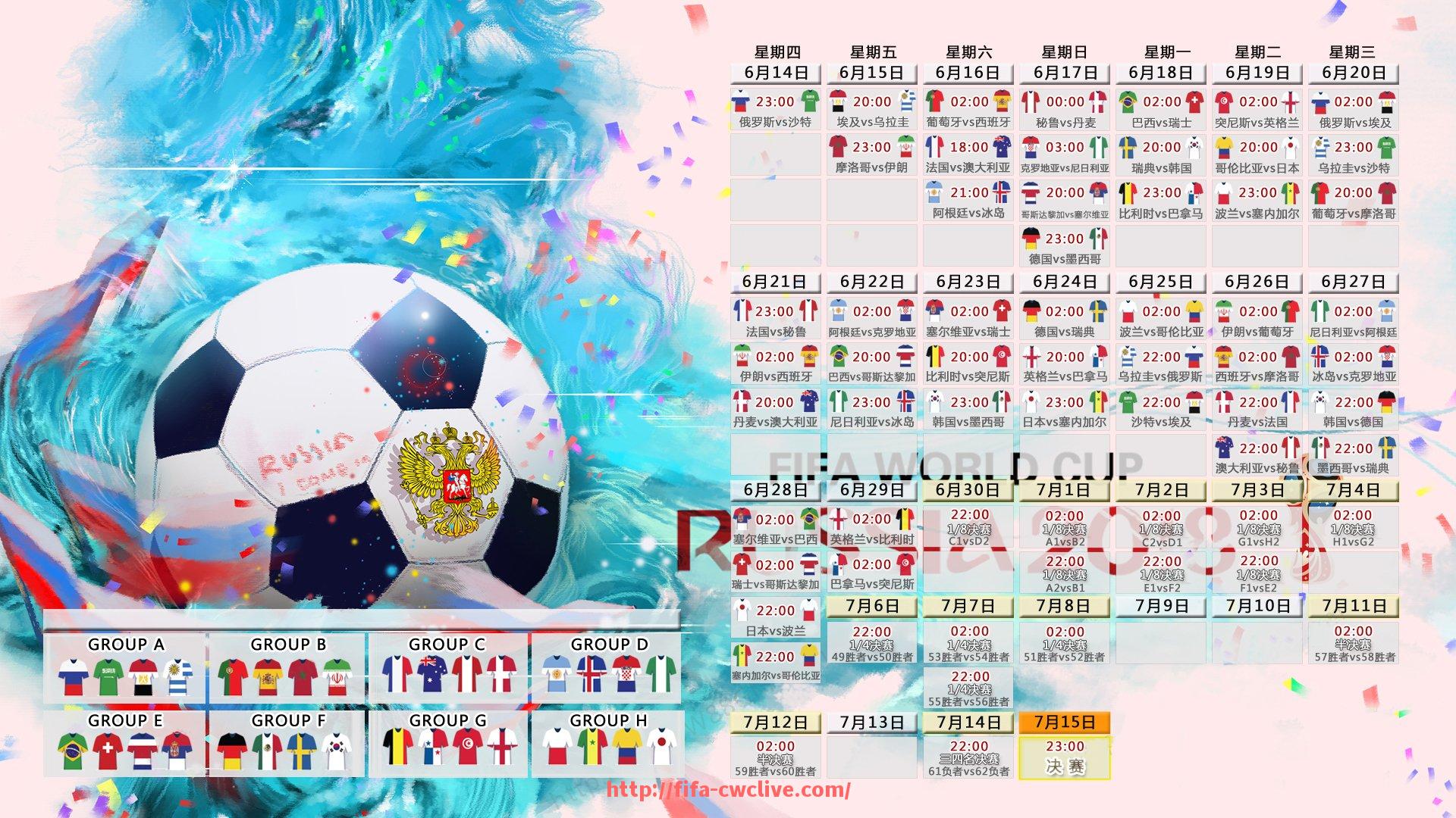 世俱杯直播-世俱杯比赛用球设计特点及技术创新点介绍